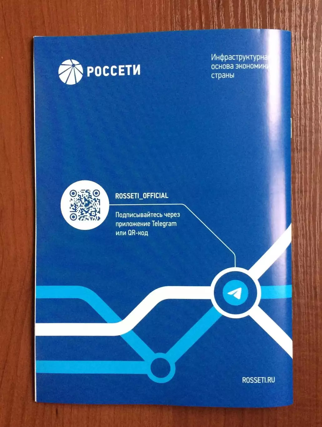 ЦСКА Москва - Балтика Калининград 18.09.2025 год 3