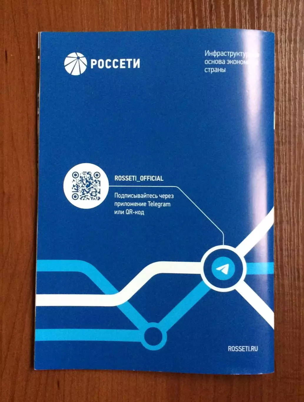 ЦСКА Москва - Акрон Тольятти 21.10.2025 год 3