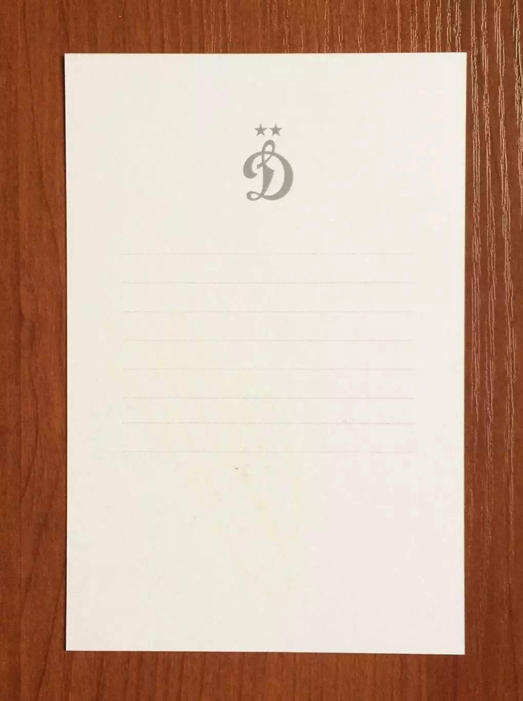 Автограф Евгения Медведева на официальной открытке от ФК Динамо Москва 2