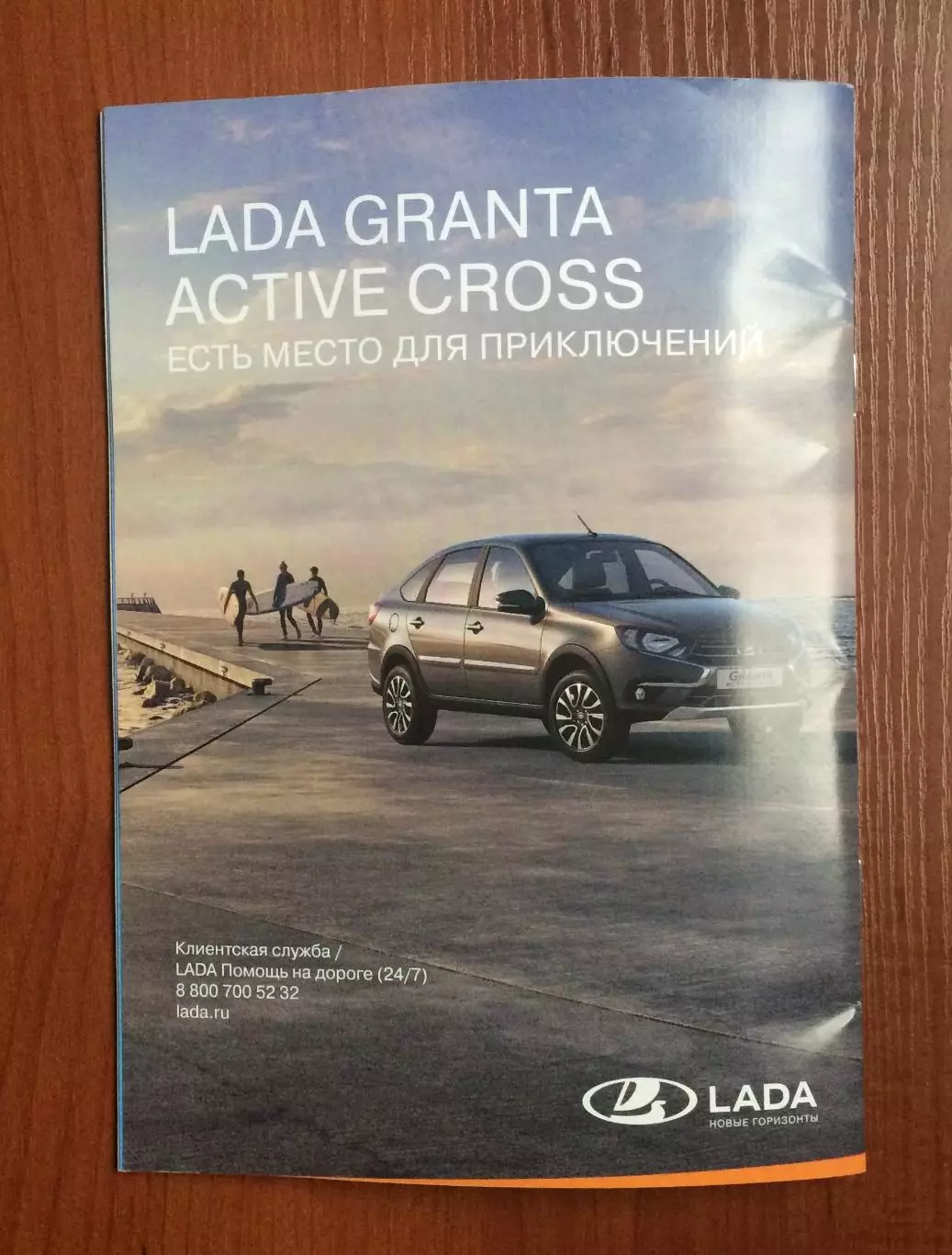 Россия - Боливия 14.10.2025 год см.описание! 5