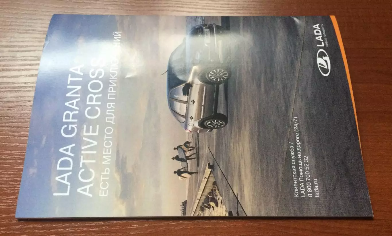 Россия - Боливия 14.10.2025 год см.описание! 7