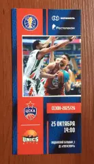 25.10.2025 год ЦСКА Москва - Уникс Казань