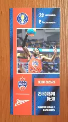 23.11 2025 год ЦСКА Москва - Зенит Санкт Петербург