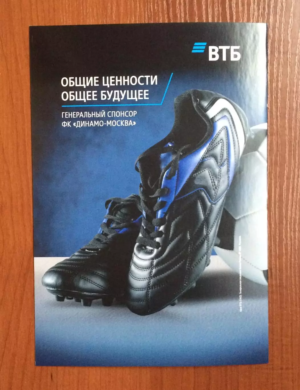 Динамо Москва - Зенит Санкт Петербург 27.11.2025 год Московское долголетие 1