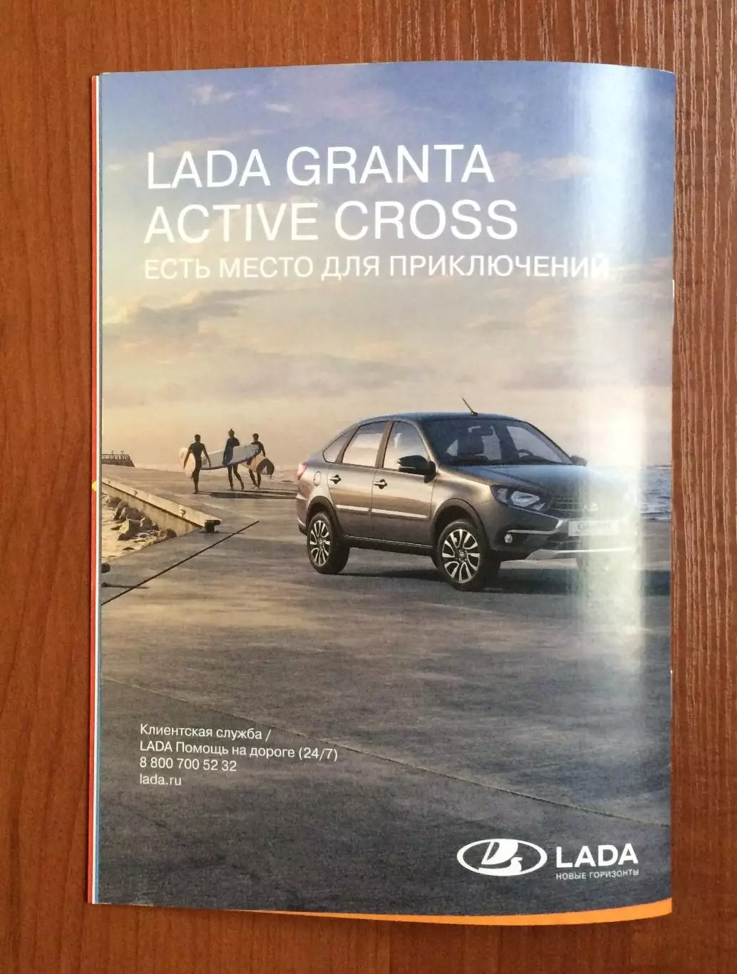 Россия - Боливия 14.10.2025 год см.описание! 5