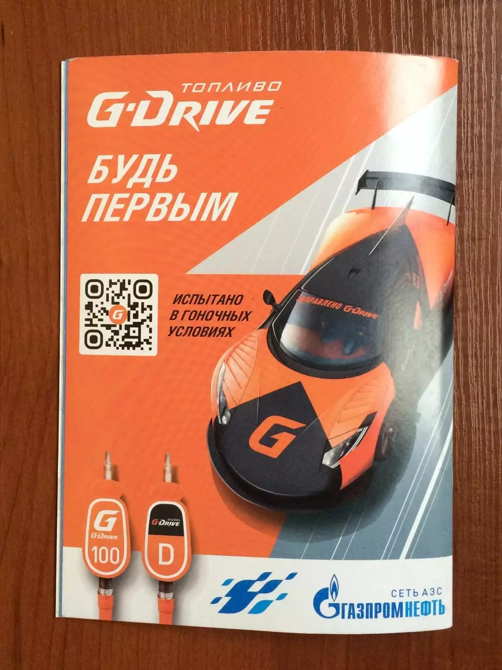 Россия - Нигерия 06.06.2025 год см.описание! 5