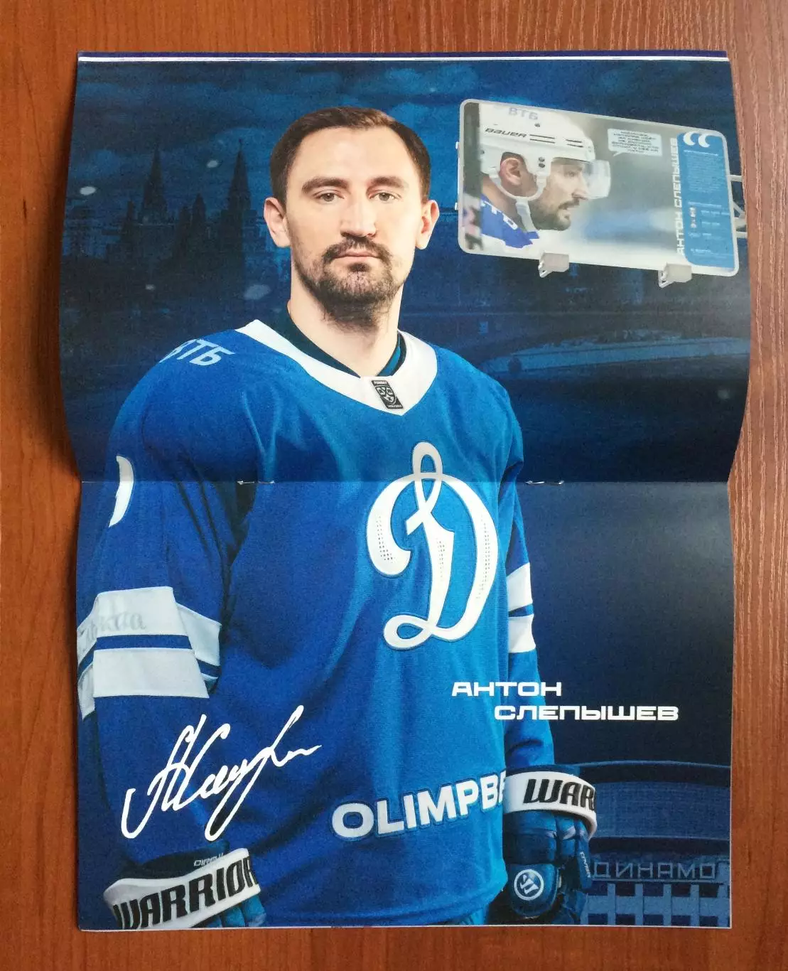 12.04 / 14.04.2025 год Динамо Москва - АК Барс Казань 5