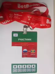 2025 РОССИЯ-ГРЕНАДА (Аккредитация) RUSSIA-GRENADA