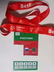 2025 Россия - Замбия (Аккредитация) Russia - Zambia