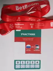 2025 Россия - Иордания (Аккредитация) Russia - Jordan