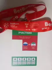 2025 Россия - Иран (Аккредитация) Russia - Iran