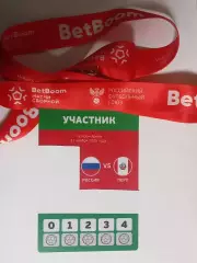 2025 Россия - Перу (Аккредитация) Russia - Peru