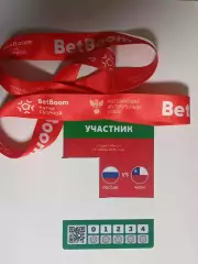 2025 Россия - Чили (Аккредитация) Russia - Chile