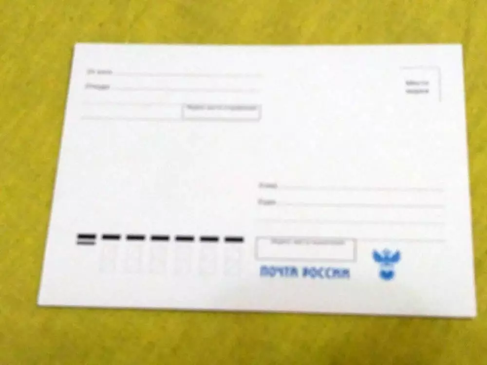 2021 Россия-Болгария открытка RUSSIA-BULGARIA 1