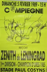 1989 Компьен Франция - Зенит Ленинград СССР Санкт-Петербург Россия АФИША
