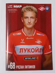 ЧР 2025/26 СПАРТАК Москва - ОРЕНБУРГ Оренбург /№ 11/ 25.10.2025 Руслан ЛИТВИНОВ