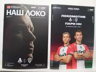 Чемпионат России 2025/26 ЛОКОМОТИВ Москва - ПАРИ НН Нижний Новгород 28.02.2026