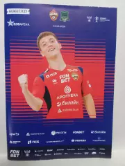 Кубок России 2025/26 ЦСКА Москва - КРАСНОДАР Краснодар 04.03.2026 Кирилл ГЛЕБОВ