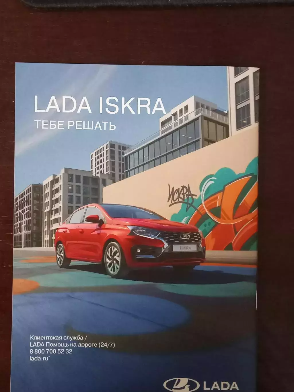 2026 Спецпредложение STR55