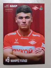 ЧР 2025/26 СПАРТАК Москва - ЛОКОМОТИВ Москва /№ 17/ 05.04.2026 Манфред УГАЛЬДЕ