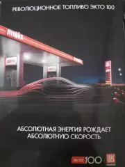 2026 Спецпредложение ART71