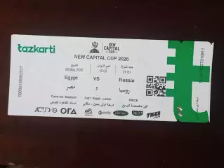 2026 Египет - Россия (Билет) Egypt - Russia