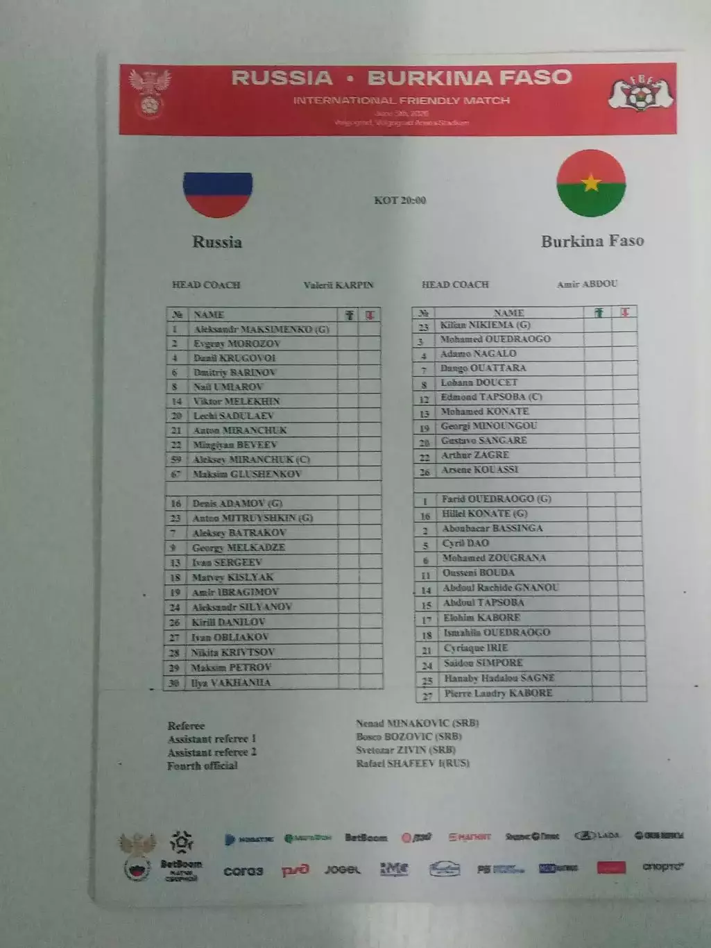 2026 Россия - Буркина Фасо (Старт лист) Russia - Burkina Faso АНГЛ
