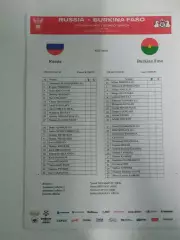 2026 Россия - Буркина Фасо (Старт лист) Russia - Burkina Faso АНГЛ