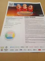 2026 Россия - Буркина-Фасо (Эл. билет) e-ticket Russia - Burkina Faso