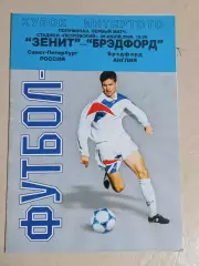 26.07.2000 Зенит Санкт-Петербург Россия - Брэдфорд Англия Кубок Интертото Вид II