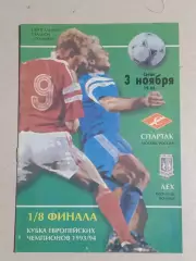 Кубок чемпионов 1993 Спартак Москва Россия - Лех Познань Польша