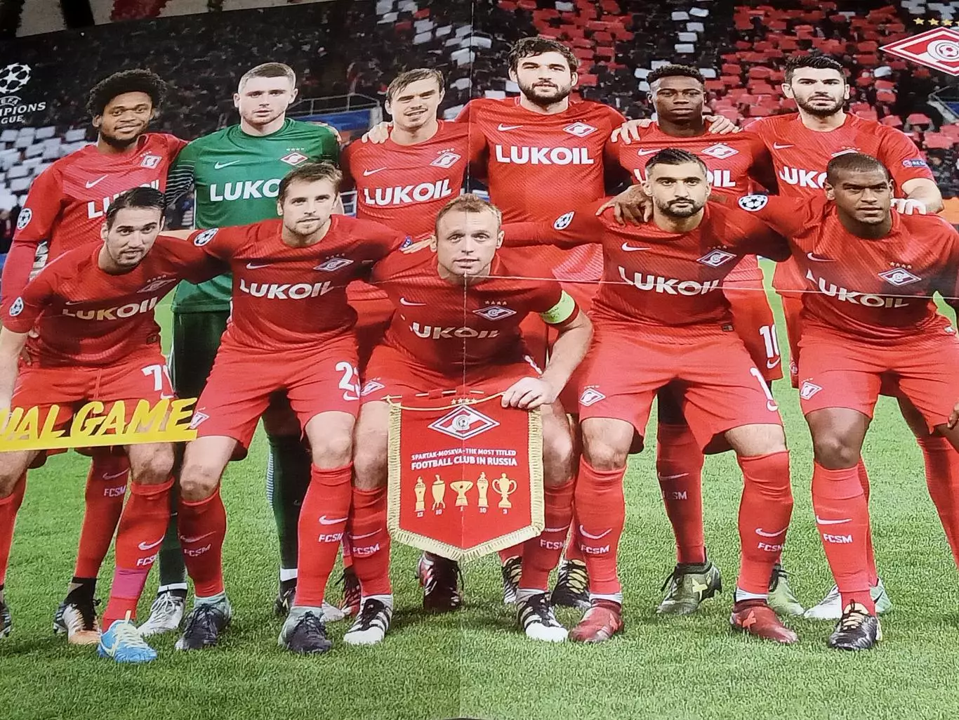 2017 Спартак Москва Россия - Марибор Словения SPARTAK Moscow - Maribor Slovenia 1