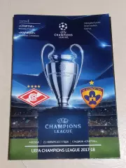 2017 Спартак Москва Россия - Марибор Словения SPARTAK Moscow - Maribor Slovenia