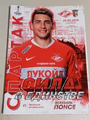 2019 Спартак Москва Россия - Брага Португалия SPARTAK Moscow - Braga Portugal