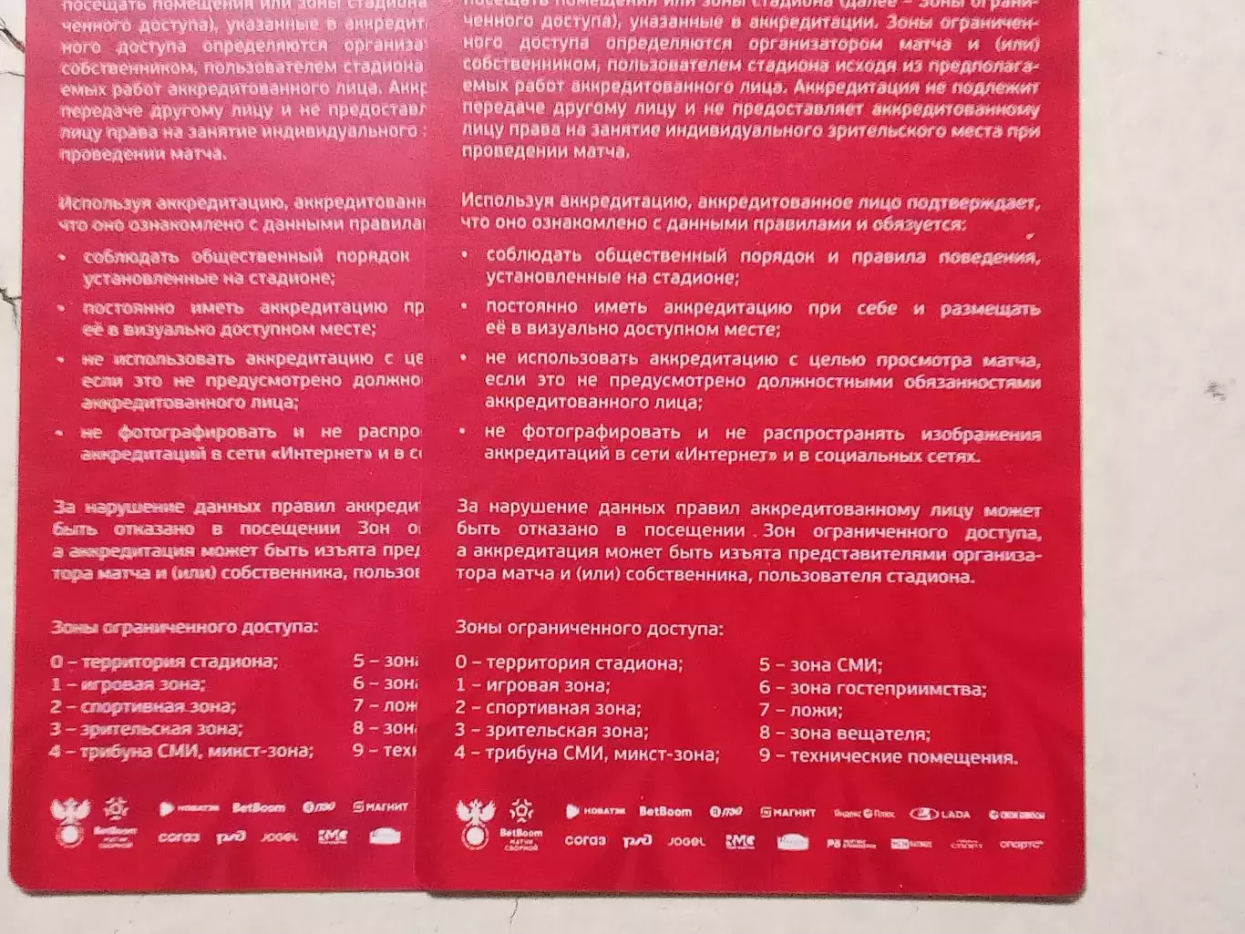2025 Спецпредложение gyurza