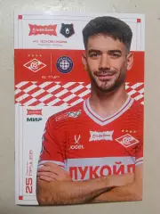 30.08.2026 СПАРТАК Москва - ОРЕНБУРГ /№ 5/ Чемп России 2026-2027 ПРУЦЕВ