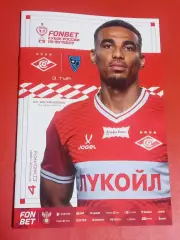 02.09.2026 СПАРТАК Москва - РОДИНА Москва /№ 6/ Кубок России 2026-2027 ДЖИКУ