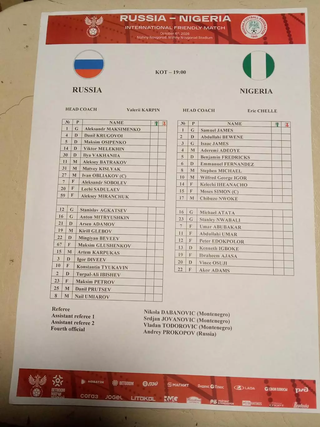2026 Россия - Нигерия (Старт лист) Russia - Nigeriia Англ.