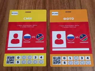 2026 Россия - Намибия (Аккредитация) Russia - Namiibiia