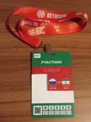 2026 Россия - Иран (Аккредитация Участник) Russia - Iran