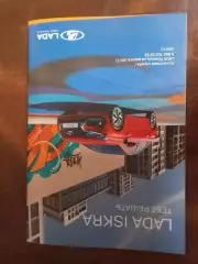 2026 Россия Спецпредложение cfdtk