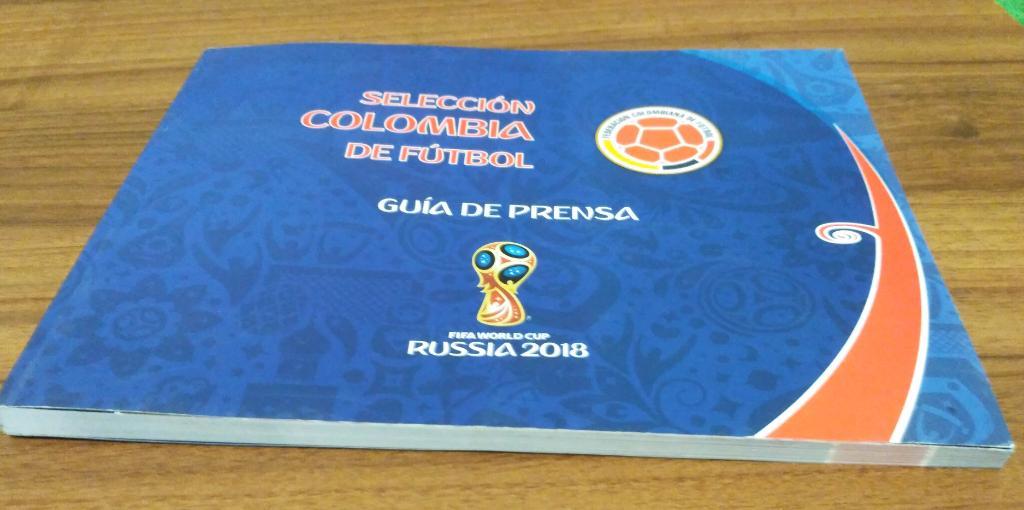 ЧМ 2018 Колумбия Официальный Медиа Гайд сборной 1
