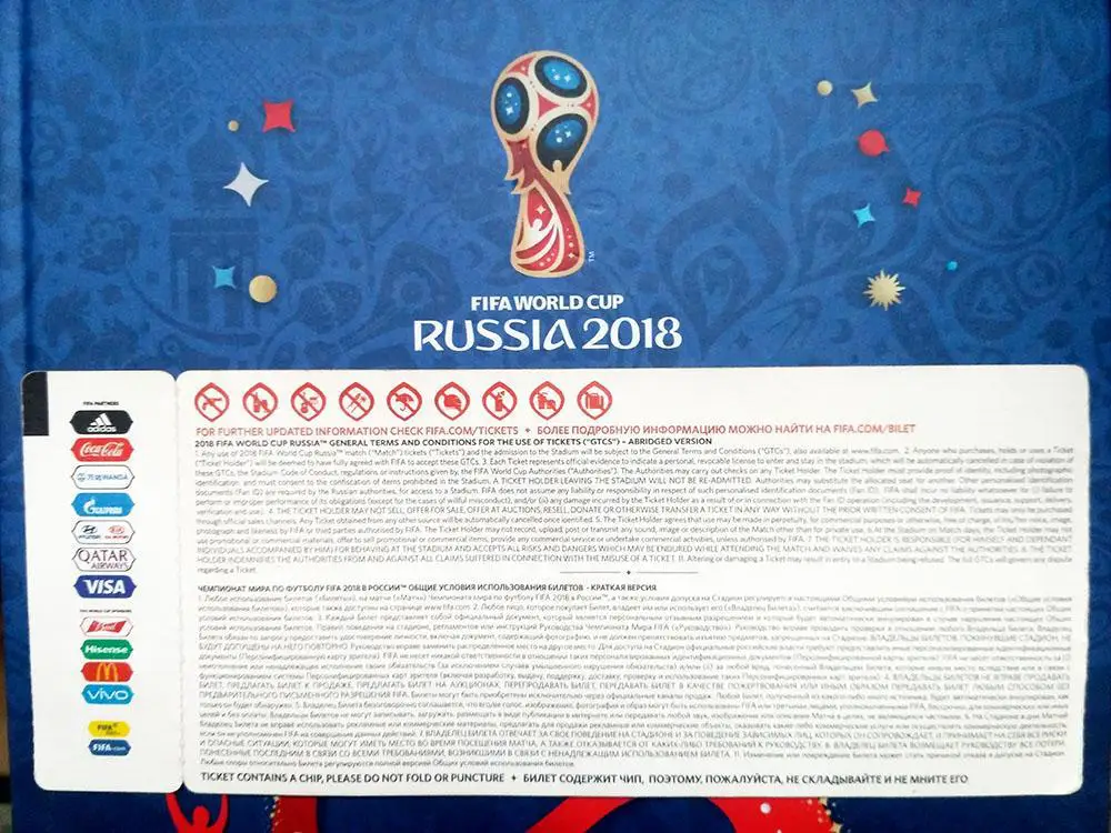 ЧМ 2018 Марокко-Иран #4 MOROCCO-IRAN //САНКТ-ПЕТЕРБУРГ// 1