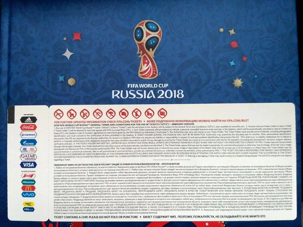 ЧМ 2018 *MINT* Бельгия-Панама #13 BELGIUM-PANAMA //СОЧИ// 1
