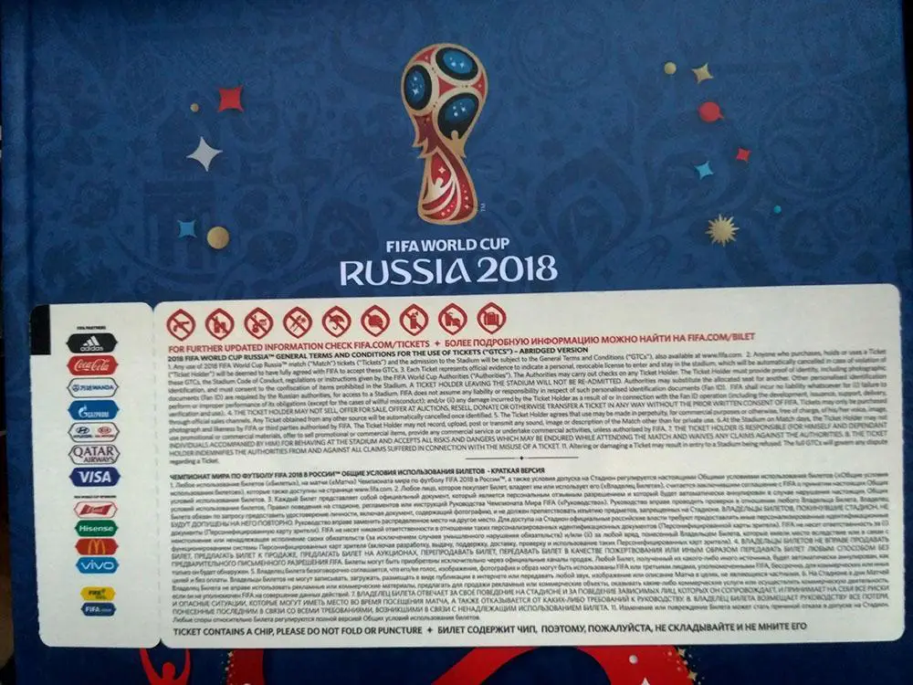 ЧМ 2018 *MINT* Тунис-Англия #14 TUNISIA-ENGLAND //ВОЛГОГРАД// 1 1