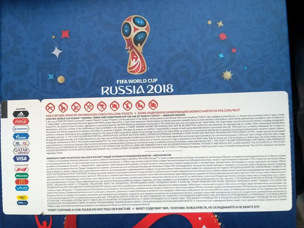 ЧМ 2018 *MINT* Уругвай-Саудовская Аравия #18 URUGUAY-KSA //РОСТОВ-НА-ДОНУ// 1