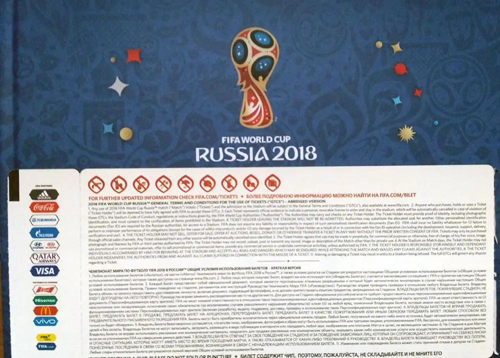 ЧМ 2018 *MINT* Испания-Россия #51 SPAIN-RUSSIA //МОСКВА// 1 1