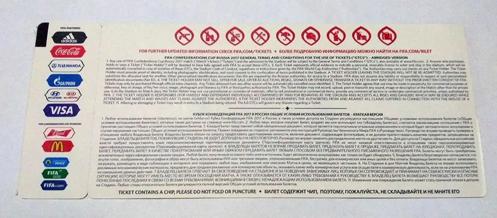 Кубок Конфедераций 2017 #2 Португалия-Мексика PORTUGAL-MEXICO //КАЗАНЬ// 1 1