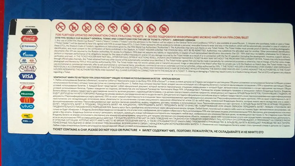 ЧМ 2018 *MINT* Япония-Сенегал #32 JAPAN-SENEGAL //ЕКАТЕРИНБУРГ// 1