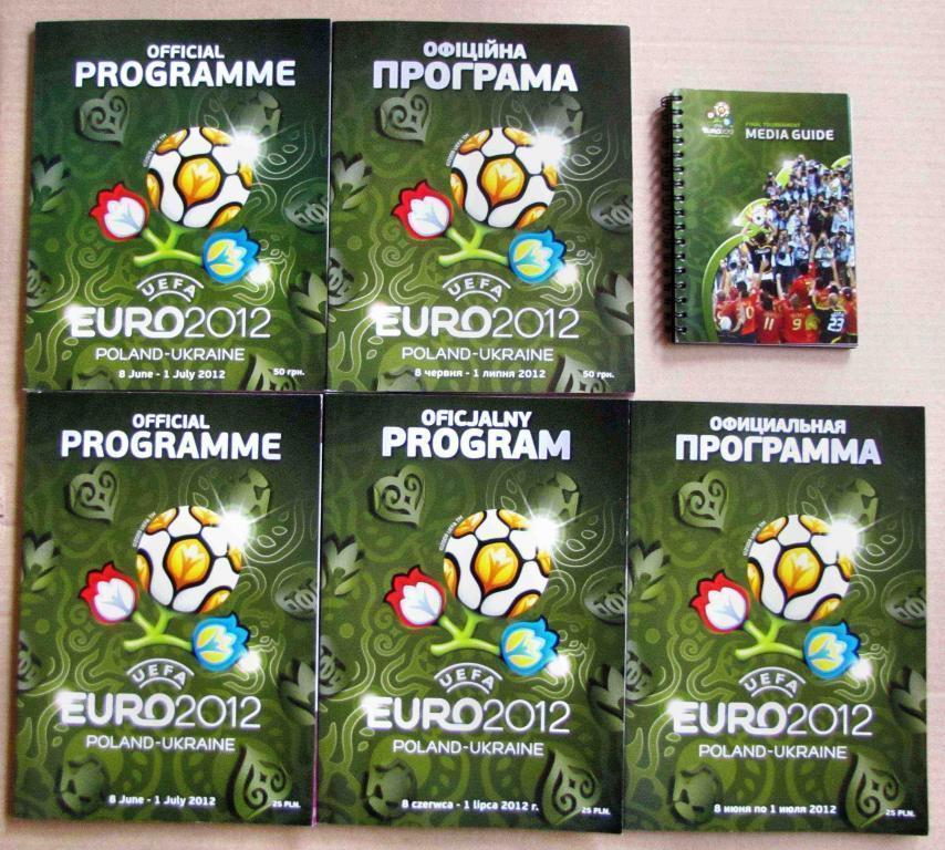 5 ПРОГРАММ ЕВРО 2012 + Медиа Гайд Россия Украина Англия Германия Италия Испания